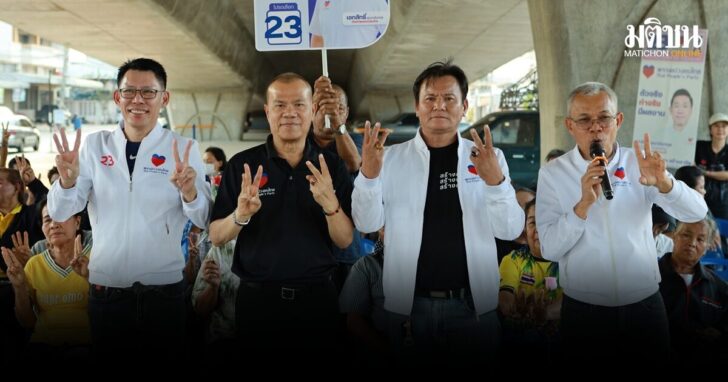 กล้วย เชิญยิ้ม-ปากท่อ