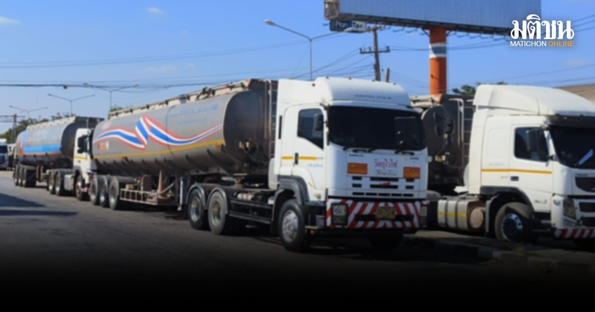 กองทัพปลดล็อก ส่งออกน้ำมันไปลาวได้แล้ว บรรเทาความเดือดร้อนปชช. ย้ำยังคุมเข้มส่งต่อกัมพูชา