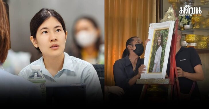งานศพหมอน้ำตาล