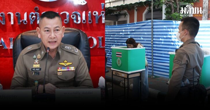 จัดตร.กว่าแสนนาย-เลือกตั้ง69