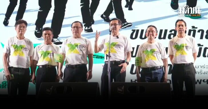 จาตุรนต์-0402