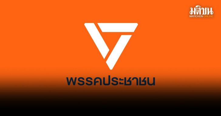 จำคุกผู้สมัครปชน