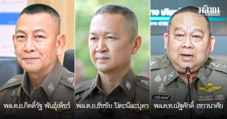 ตาชั่ง-7กพ-ออนไลน์