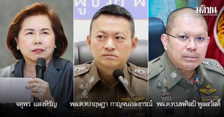 ตาชั่ง23กพ.-ลงเว็ป