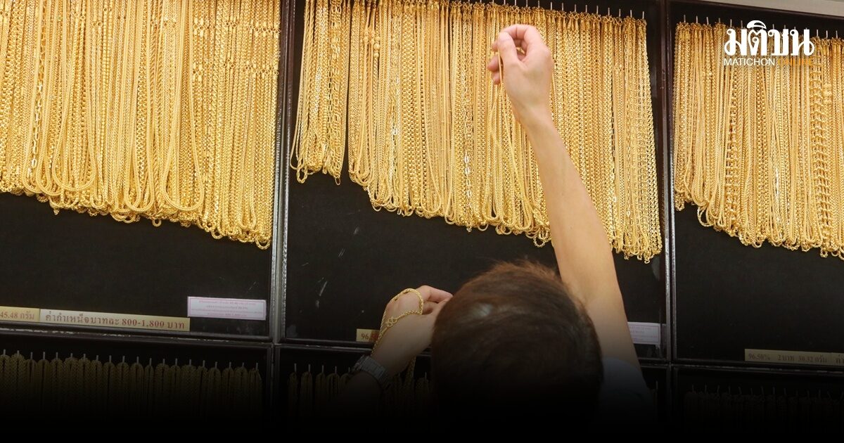 ทองไทยรีบาวด์ตามทองโลก ทองแท่ง 71,800 ส่วนแท่งเงิน ต่ำ 90,000 บ.