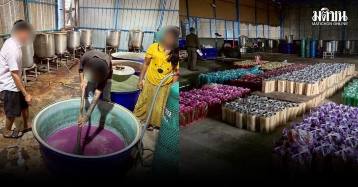 .จนท.บุกโรงงานผลิตยาแก้ไอปลอม-น้ำท่อม เมืองปากน้ำ ส่งใต้เดือนละ 3 แสนขวด ยึดของกลาง 2.5 ล้าน.