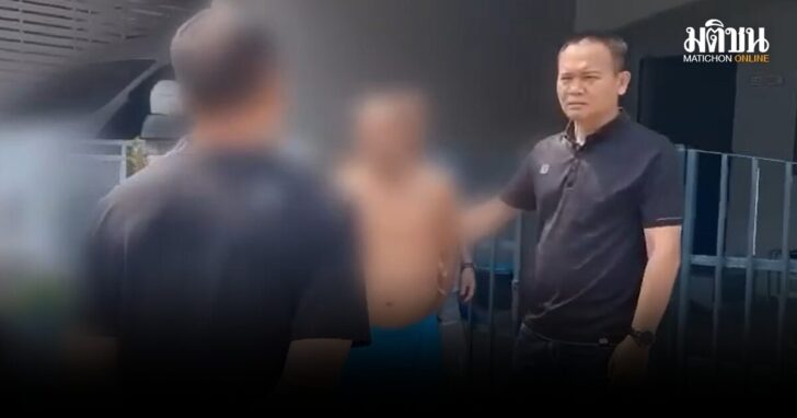 น้อยใจพ่อ-เผาบ้าน-ทำร้าย