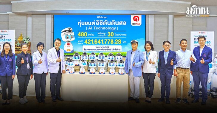 ปก เรียงคน