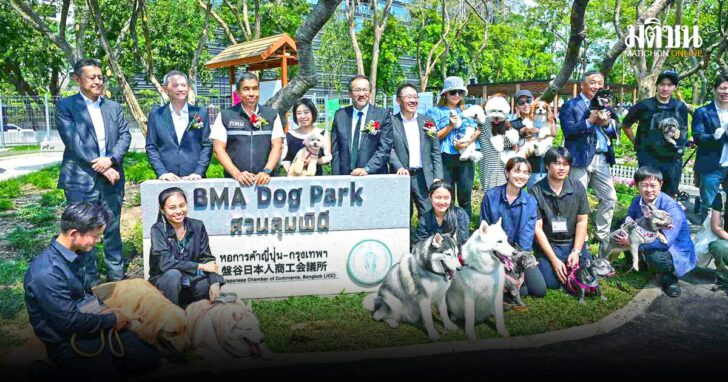 ปกชื่น
