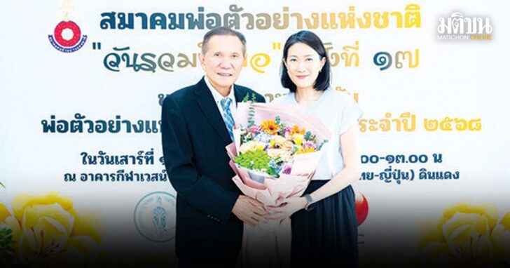 ปกเบรก