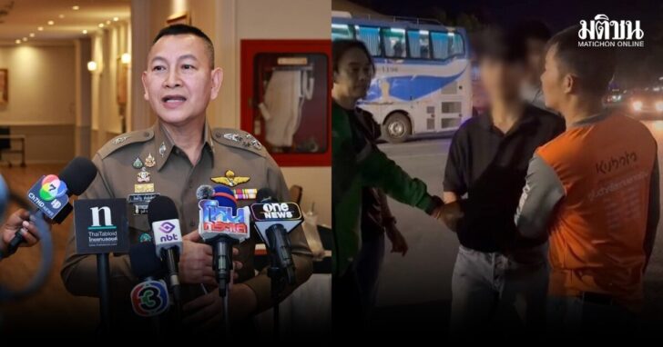 ปล้นทอง3