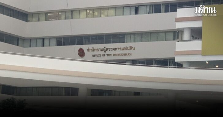ผู้ตรวจ1