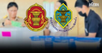 จับหนูตัวเดียว