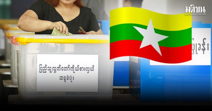 ภป-ลลิตา-20กพ-ลงเว็ป