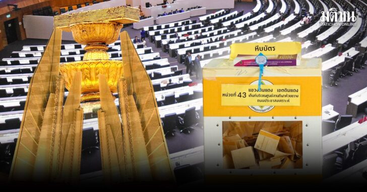 ภป-สมหมาย12กพ-ออนไลน์ ‘ประชาชน’พ่าย‘บ้านใหญ่’ จับตาผลประชามติรธน.แห้ว