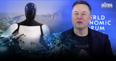 เทคโนโลยี นำหน้า การศึกษาหลงทิศ