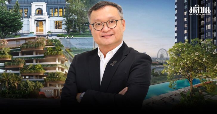 ภป-แสนสิริลงทุนฝ่าหมอกศก69ขึ้นเว็บ