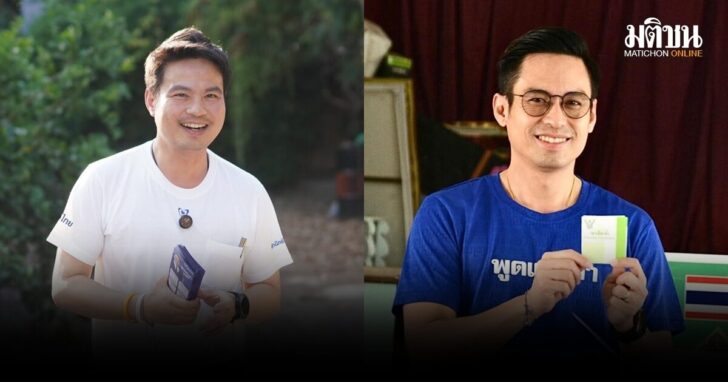 ภราดร-กรวีร์-นำลิ่ว