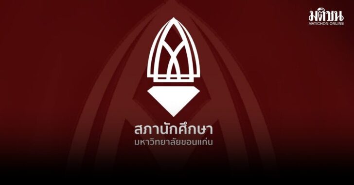 มข.2