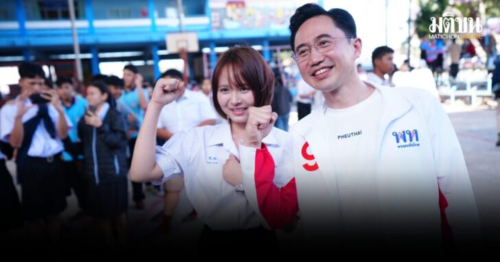 ยศชนัน-มุกดาหาร