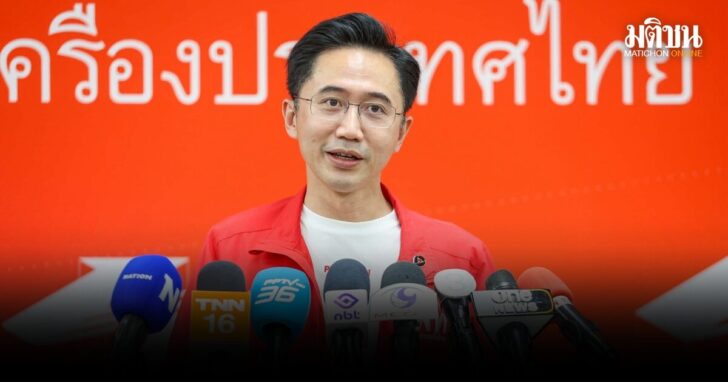 ยศชนัน-ไม่ถอดใจ