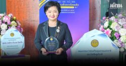 คว้ารางวัล