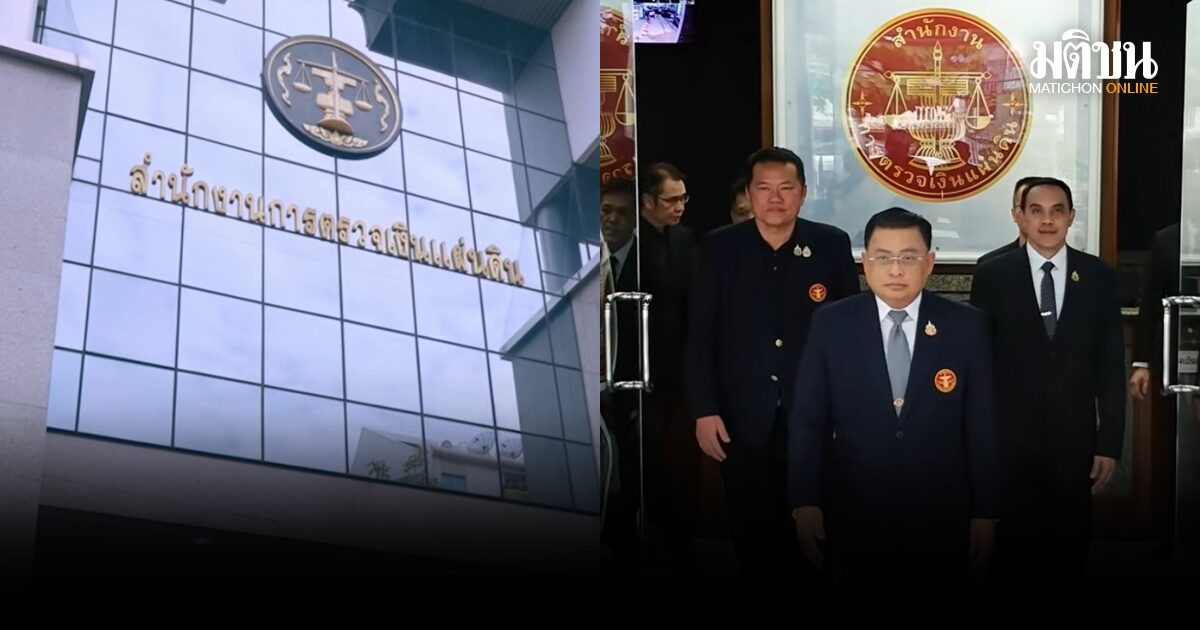 สตง.แจงดราม่า MV ปณิธานคนตรวจเงิน ปัดใช้งบแผ่นดิน บุคลากรผลิตเอง ไม่เบียดบังเวลาราชการ