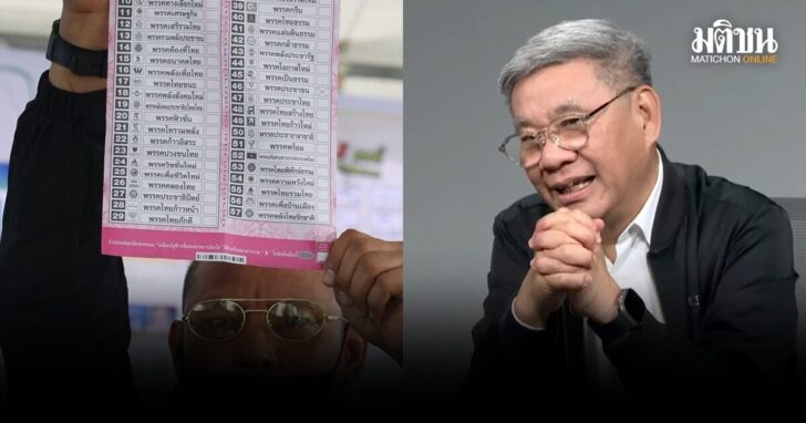 สมชัย-คิวอาร์โค้ดบัตร
