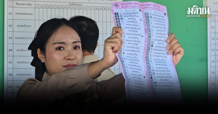 สมุทรสาคร-นับใหม่เรียบร้อยแล้ว