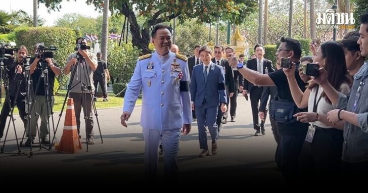 อนุทิน-ครม.นัดส่งท้าย