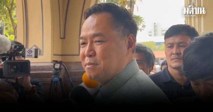 อนุทิน-สั่งตร.ชี้แจง012