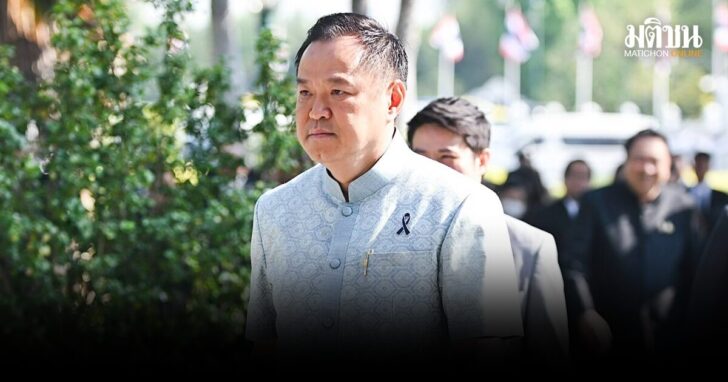 อนุทิน-เรียกรมต1902