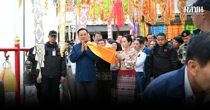 อนุทิน01