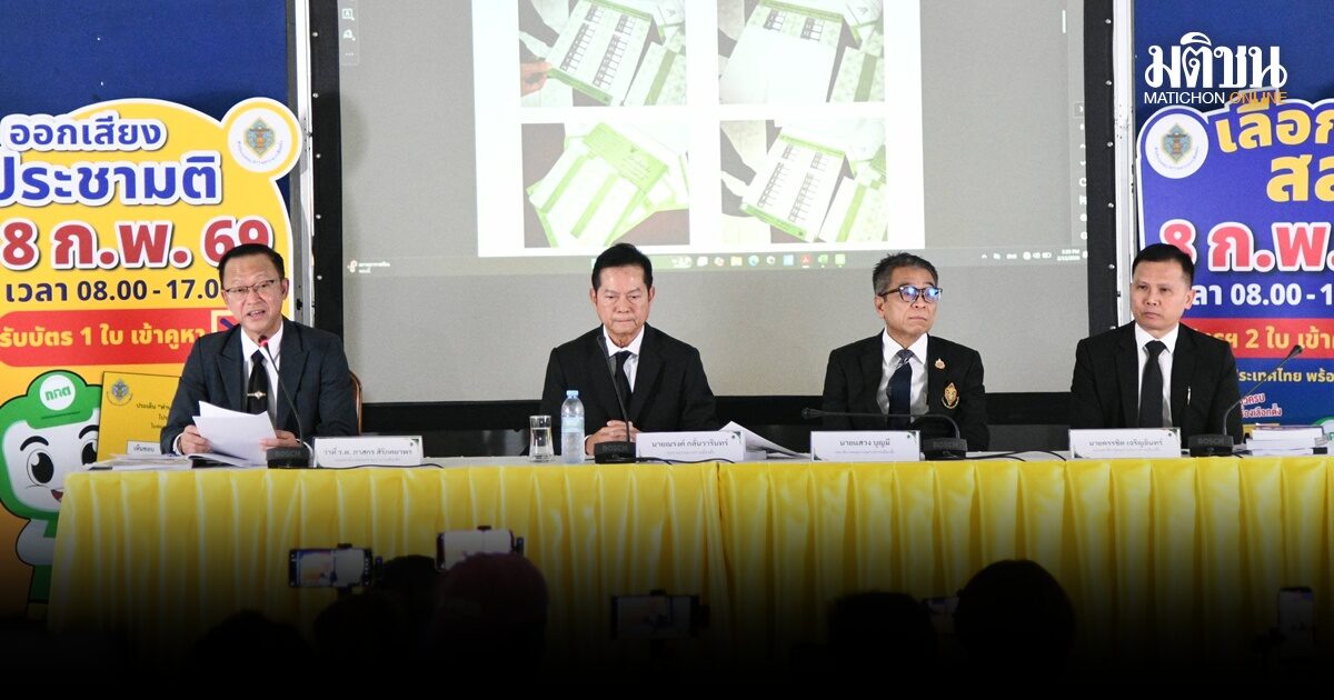 อัยการชี้ชัด กกต.หลงประเด็น บาร์โค้ดบัตรเลือกตั้ง ถือว่ารับสารภาพ ผิดรธน.-กม.เลือกตั้ง มีโทษคุก