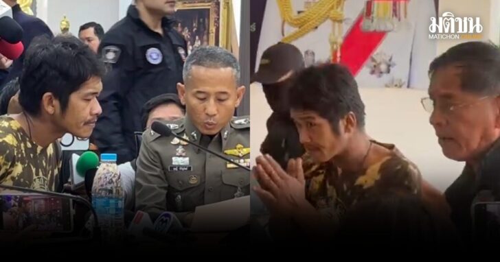 แอลมอบตัว