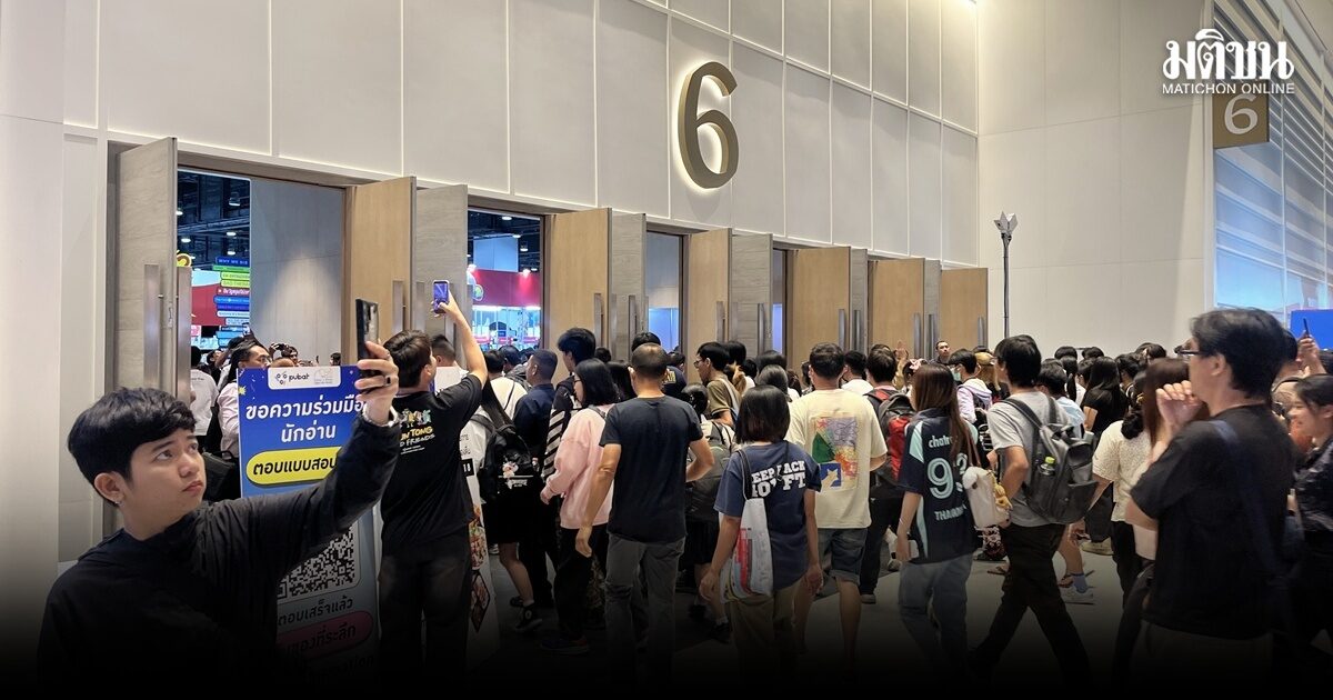 ต่อคิวคึกหน้าประตู รอประเดิมวันแรก สัปดาห์หนังสือฯ เปิดฉากในธีม READ THE LEGEND