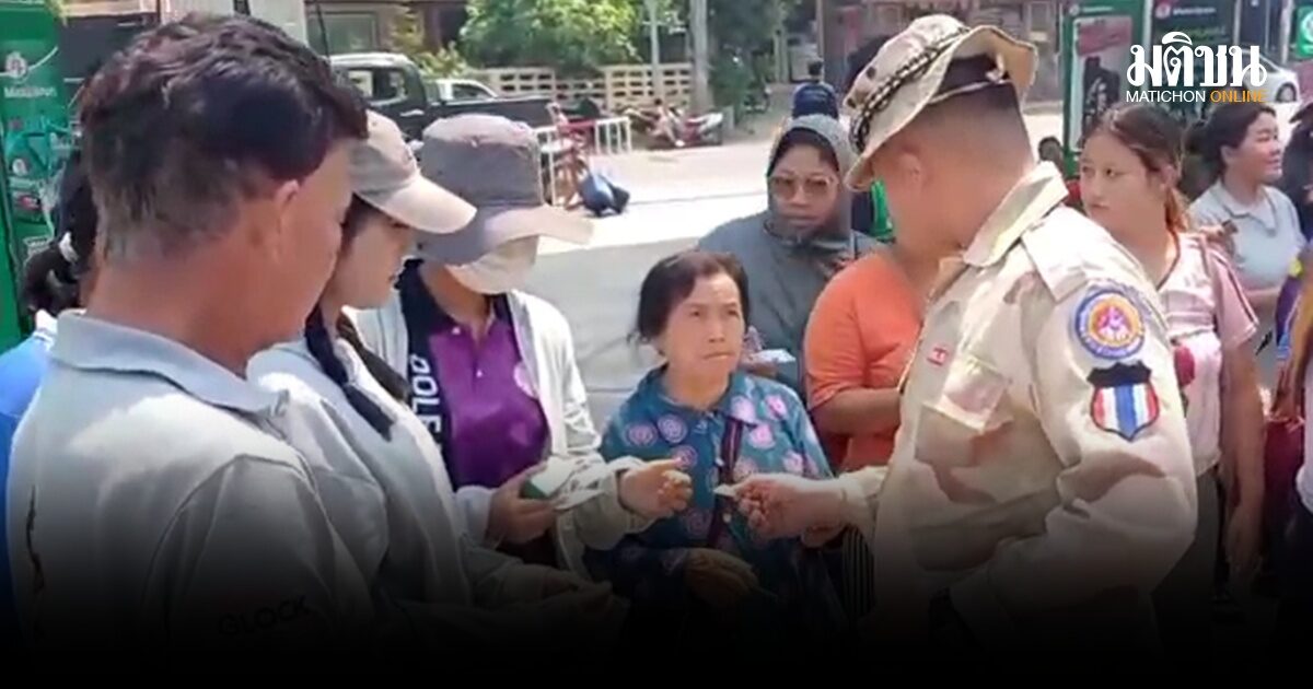 ปั๊มน้ำมัน อ.พบพระ ขอตรวจบัตรประชาชน ป้องกันชาวต่างชาติซื้อ เกษตรกรหิ้วแกลลอนรอเติมเพียบ