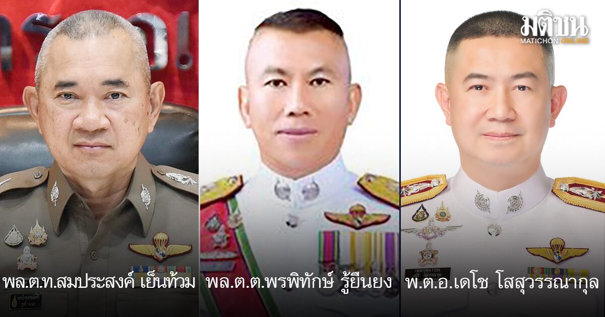 ตาชั่งพันดาว