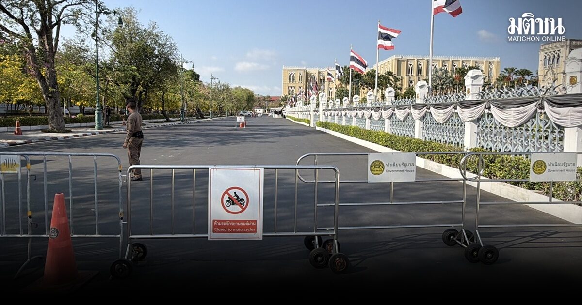 ทำเนียบคุมเข้ม! เพิ่มคัดกรองบุคคลเข้า-ออก หลังชายสูงวัยขี่มอไซค์บุกตึกไทยคู่ฟ้า