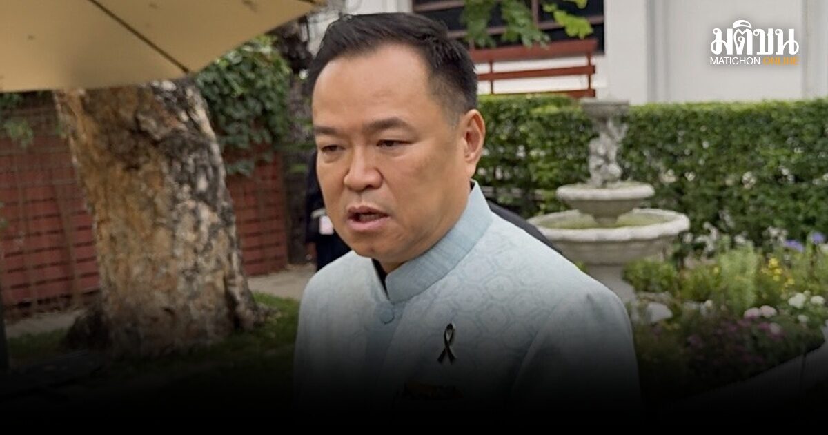 นายกฯเผย 35 รายชื่อ ครม.อนุทิน 2 เรียบร้อย จ่อลงนาม นำขึ้นทูลเกล้าฯวันนี้