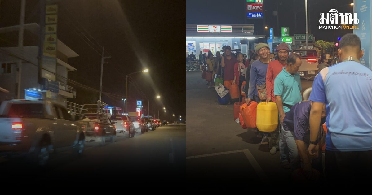 ปั๊ม อ.นาแก รถ-เกษตรกรทะลักกลางดึก เข้าคิวรอกว่า 4 ชม. พนง.เผยเหตุรถน้ำมันมาส่งวันเว้นวัน