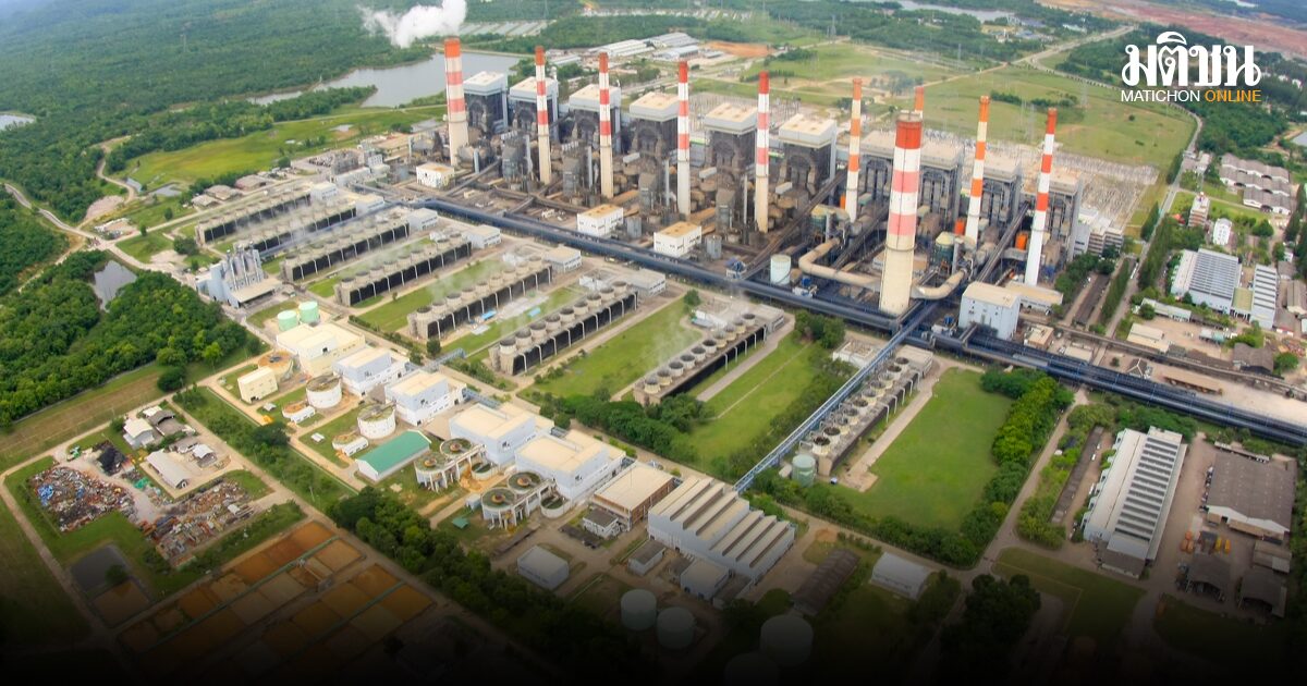 โรงไฟฟ้าแม่เมาะเซฟค่าไฟ