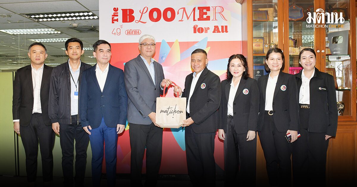 เรียงคนมาเป็นข่าว