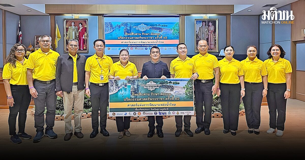 เรียงคนมาเป็นข่าว