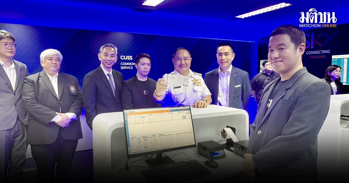 ‘Sky Aviation Lab’ ห้องปฏิบัติการอัจฉริยะ ปักหมุดอนาคตการบินไทย สู่ Aviation Hub ของเอเชีย