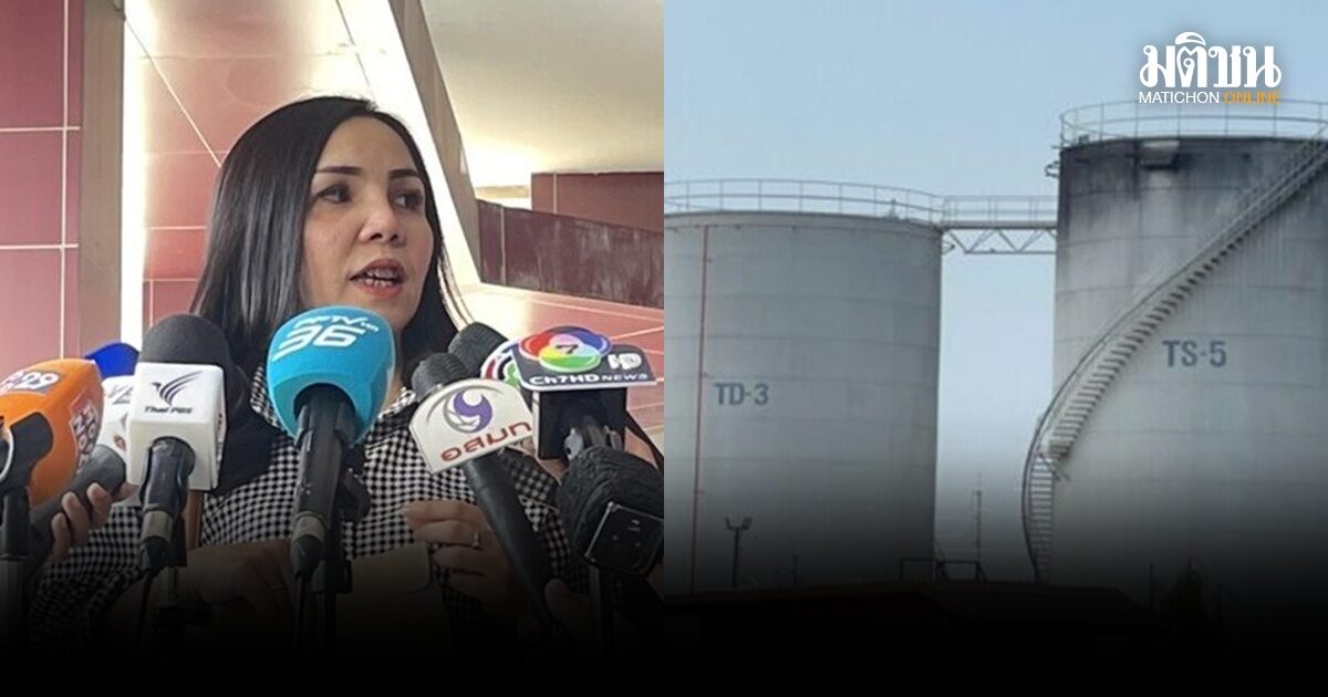 ปคบ.เร่งรวมพยานหลักฐาน หลังบ.คู่ค้าคลังน้ำมันอ่างทองรุดส่งเอกสาร มุ่งสอบ 4 ปมใหญ่