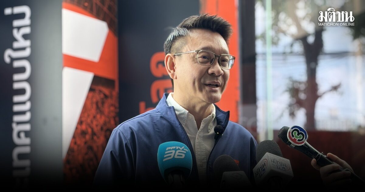 ปชน.รอชำแหละนโยบายรัฐบาล สรุปบทลงโทษวันนี้ ปมงูเห่าอุดรฯ ยันจะเป็นที่น่าพอใจแฟนคลับพรรค