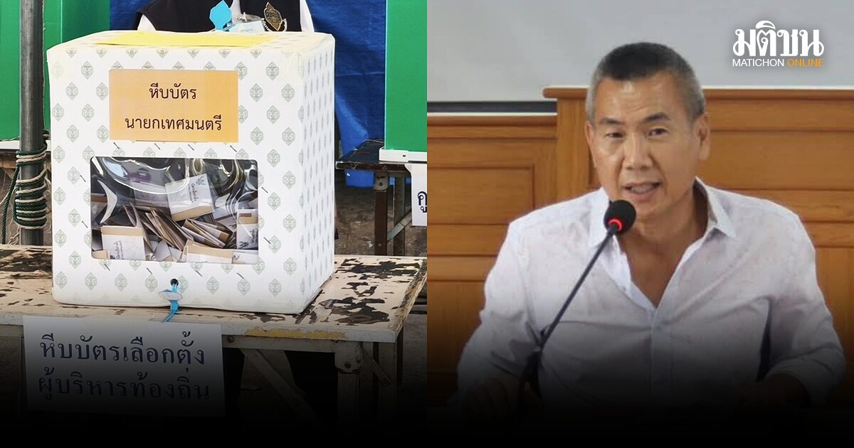 เช็กผลพิจิตร เลือกตั้งนายกเทศมนตรี ศุภกิจ นั่งนายก ทต.คลองคะเชนทร์ ฝั่ง ‘วังงิ้วใต้’ หน้าใหม่โค่นแชมป์