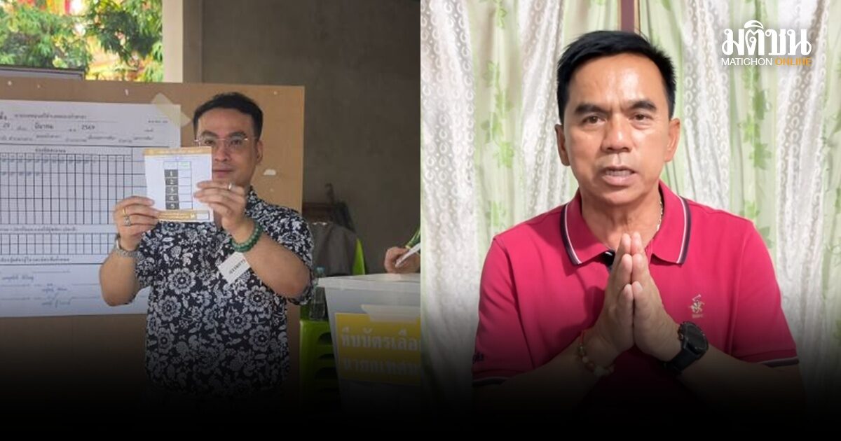 ผลเลือกตั้งนายกเทศมนตรี 12 แห่ง โคราช พรรคส้มเจาะ ทต.หนองบัวศาลา ไม่สำเร็จ ‘จำเริญ’ พาชนะยกทีม