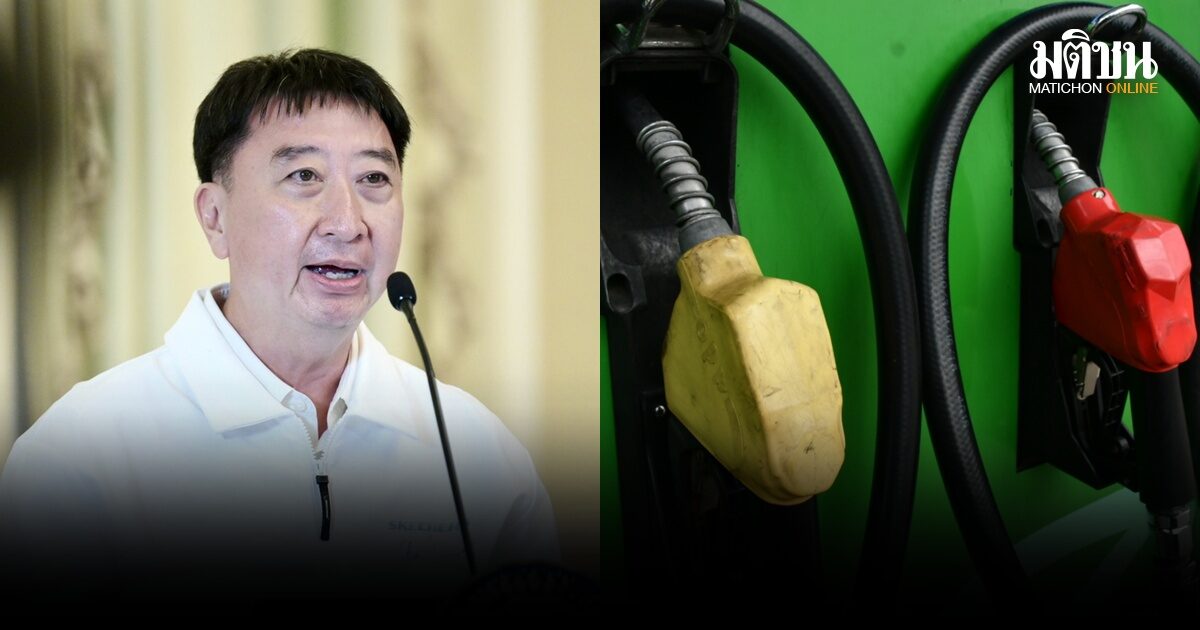 พลังงาน แจงขึ้นราคาน้ำมันกลางดึก เหตุตลาดโลกผันผวนหนัก ปัดเอื้อผู้ค้า ยังตอบไม่ได้ ดีเซลทะลุ 58 บาท